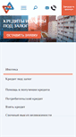 Mobile Screenshot of kreditpodzalog.com